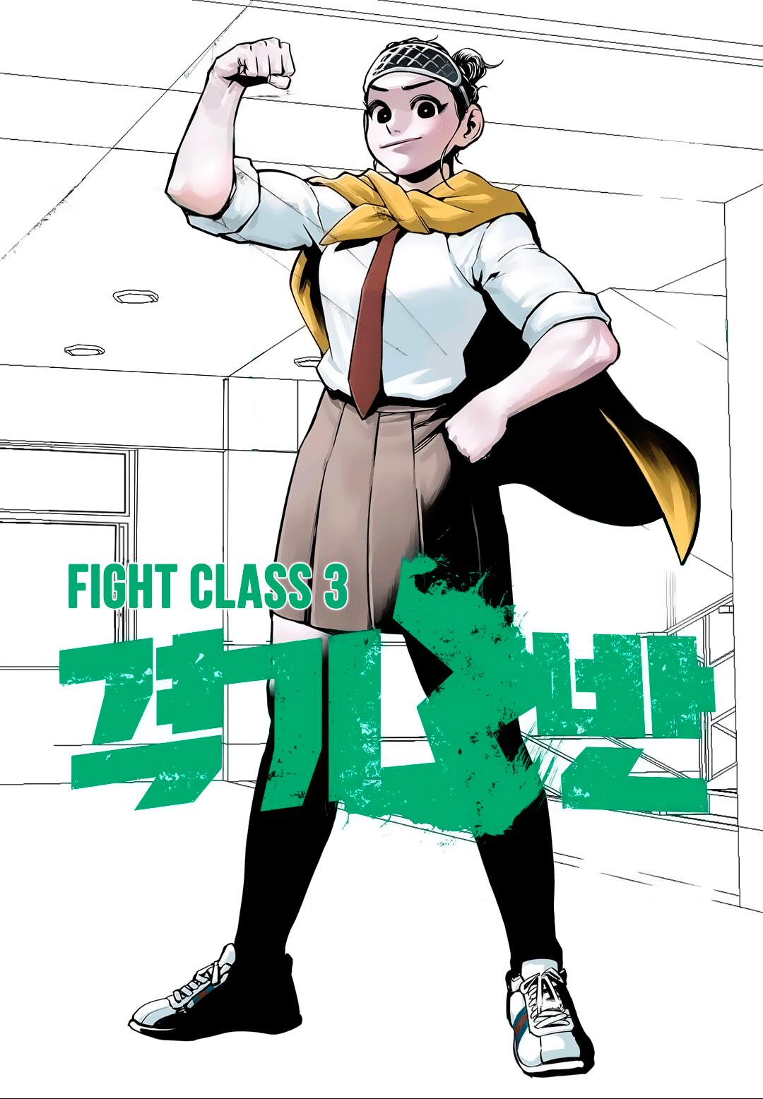 Fight Class 3 Chapter 42 1